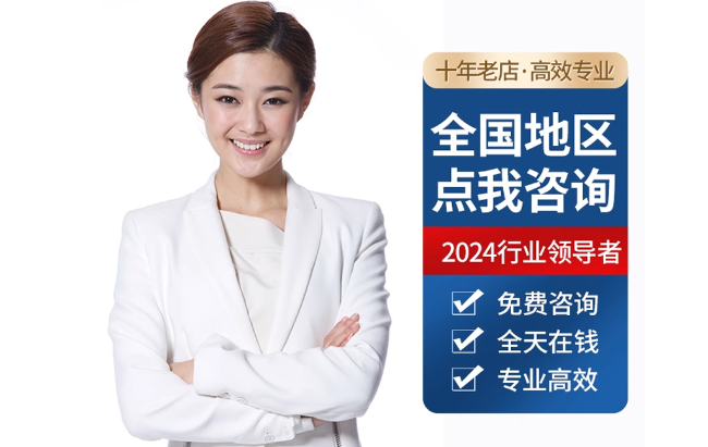 子长公积金代办当天到账